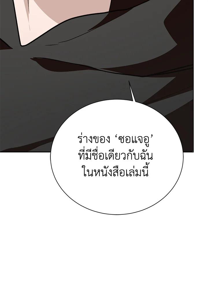 หน้า 69