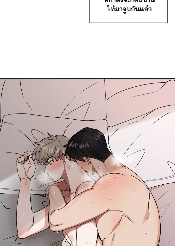 หน้า 84