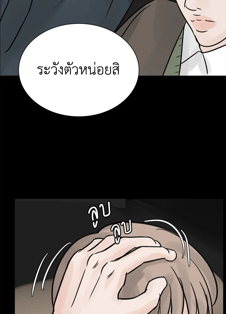 หน้า 80