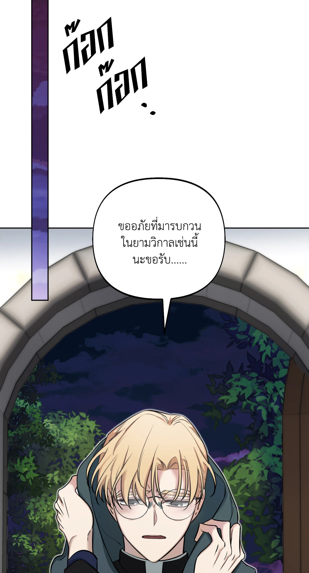 หน้า 97