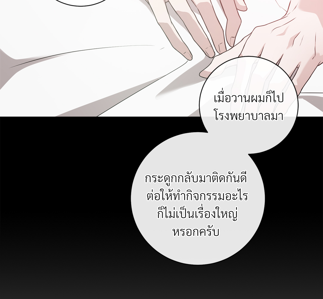 หน้า 106