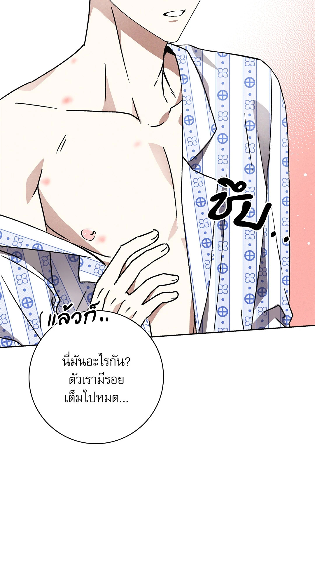 หน้า 57
