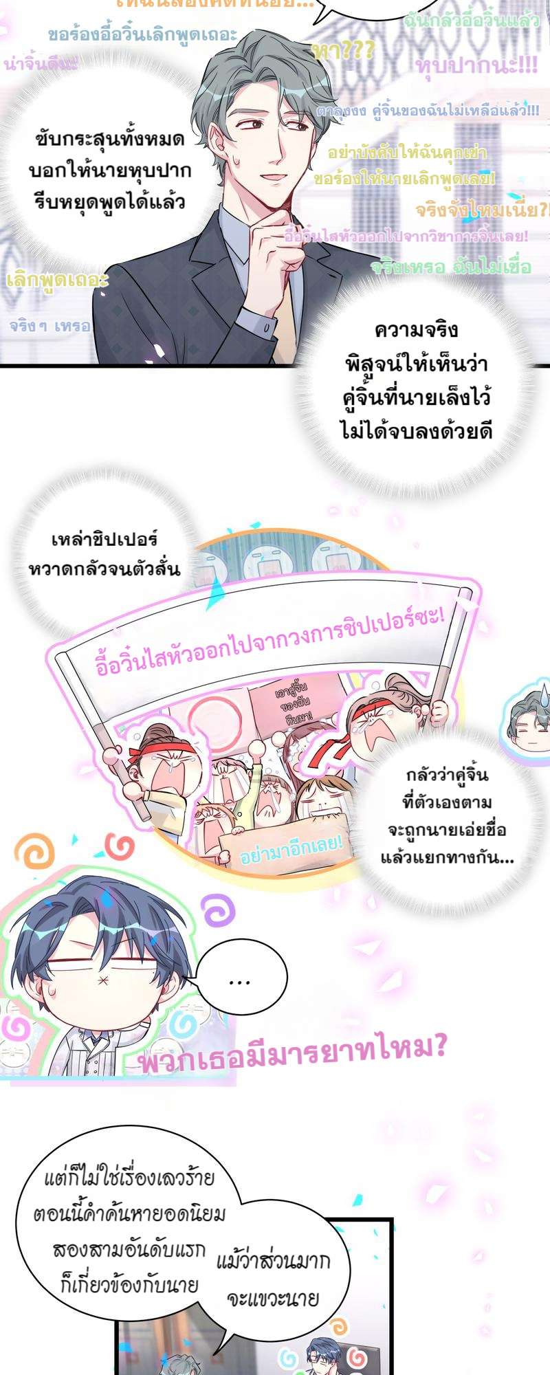 หน้า 5