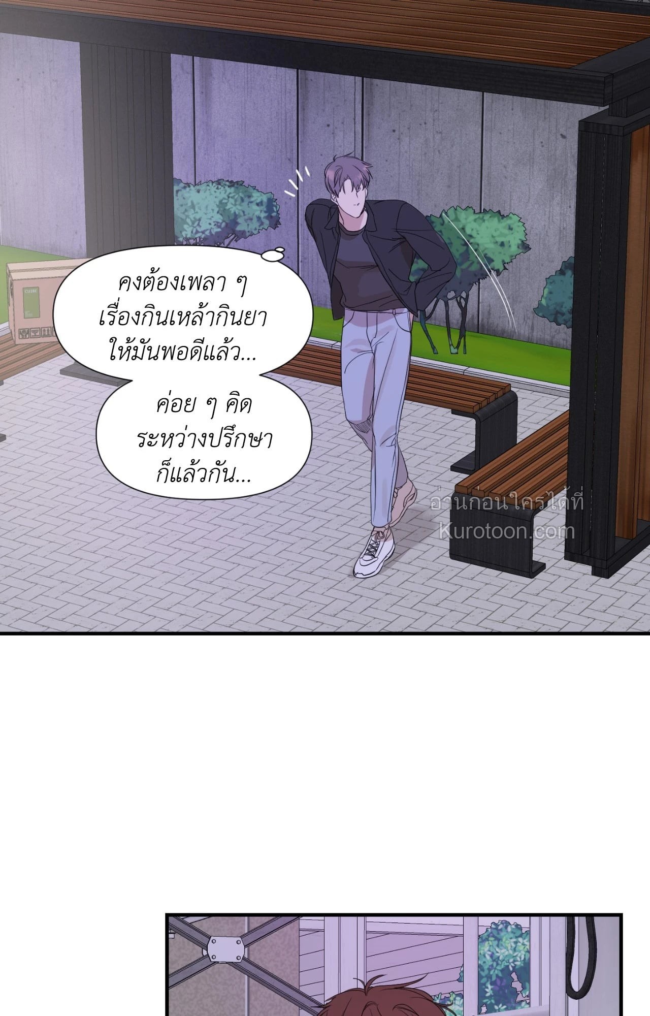 หน้า 33