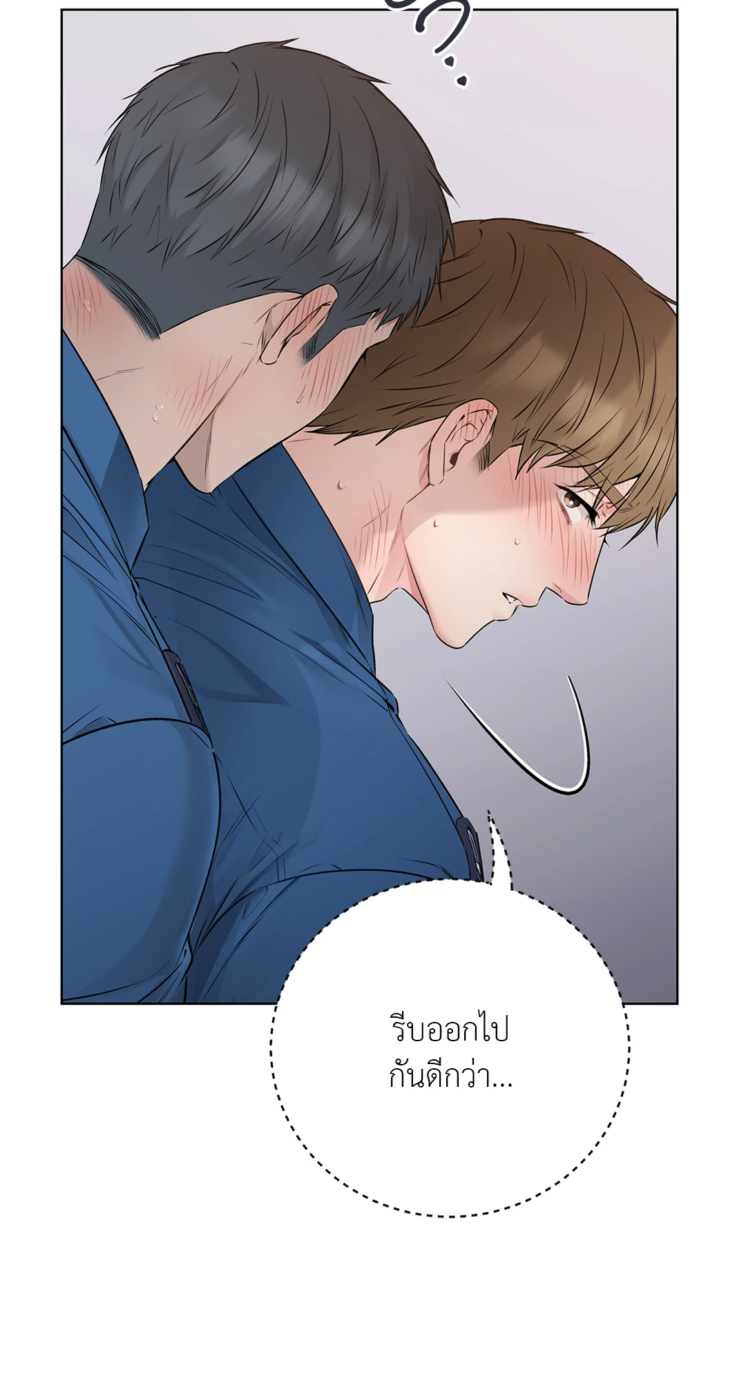 หน้า 71