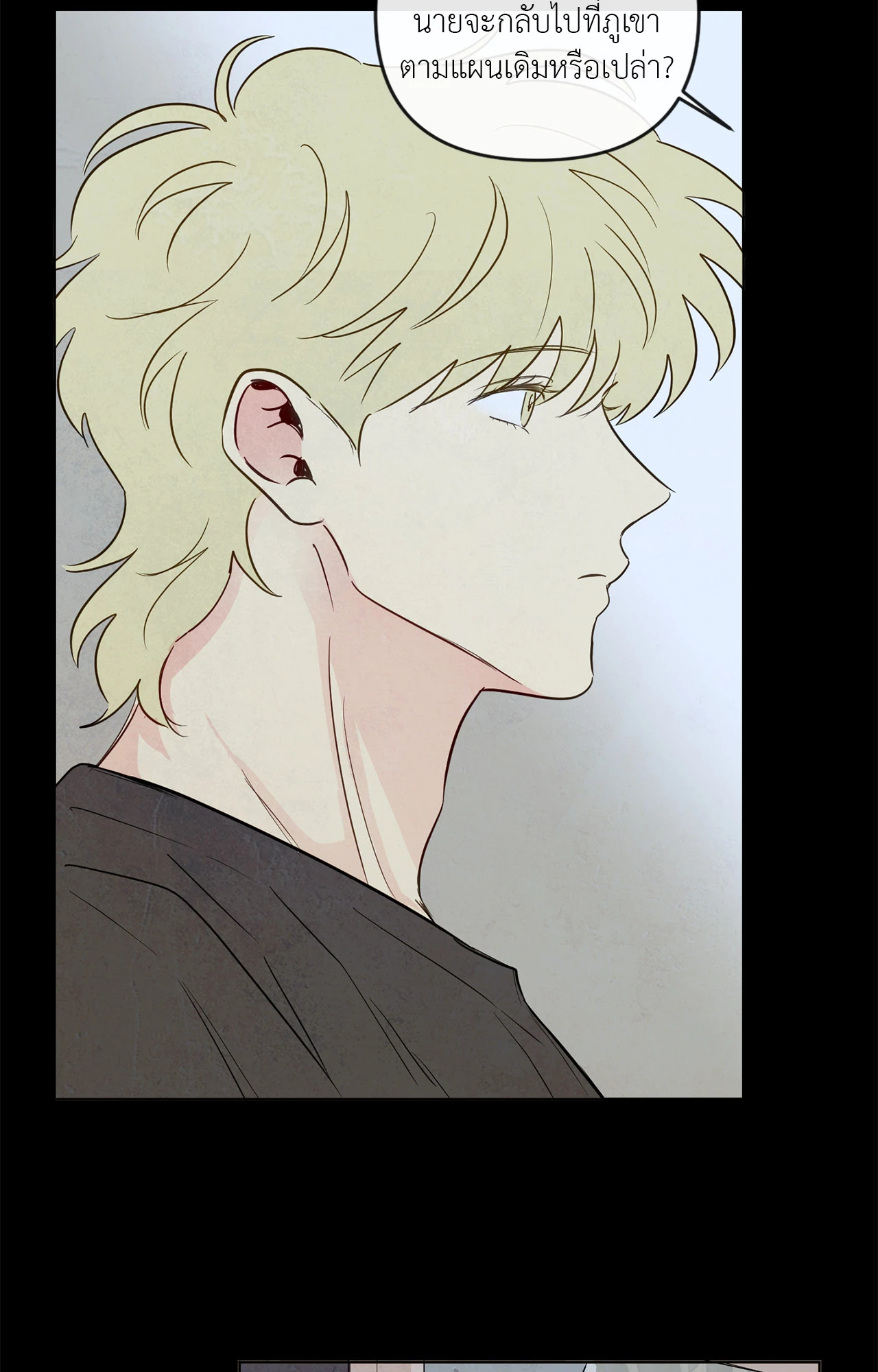หน้า 71