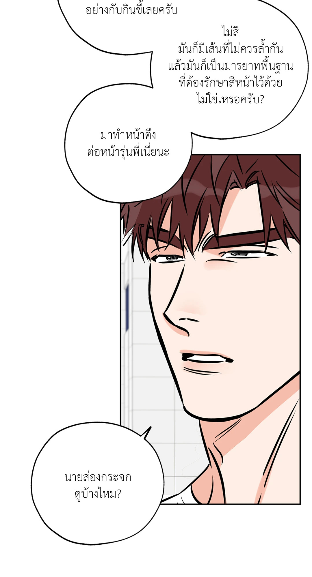 หน้า 55