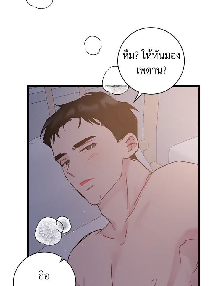หน้า 60