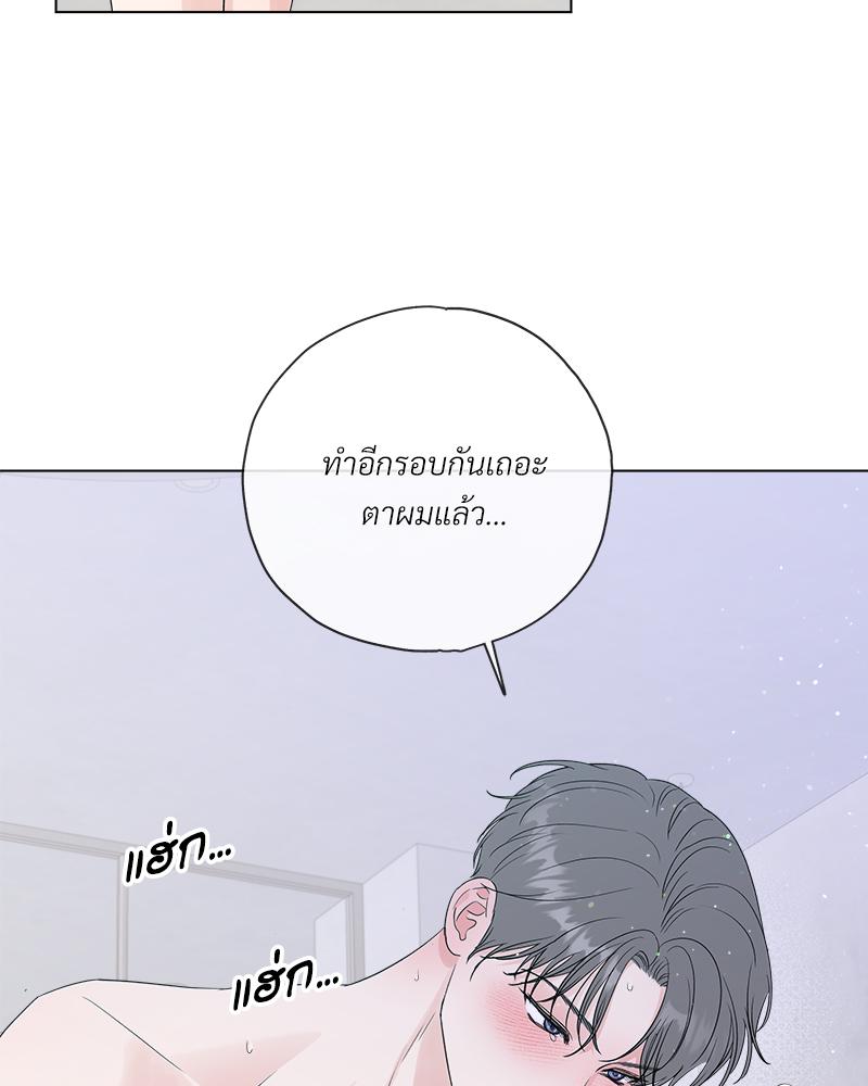 หน้า 73