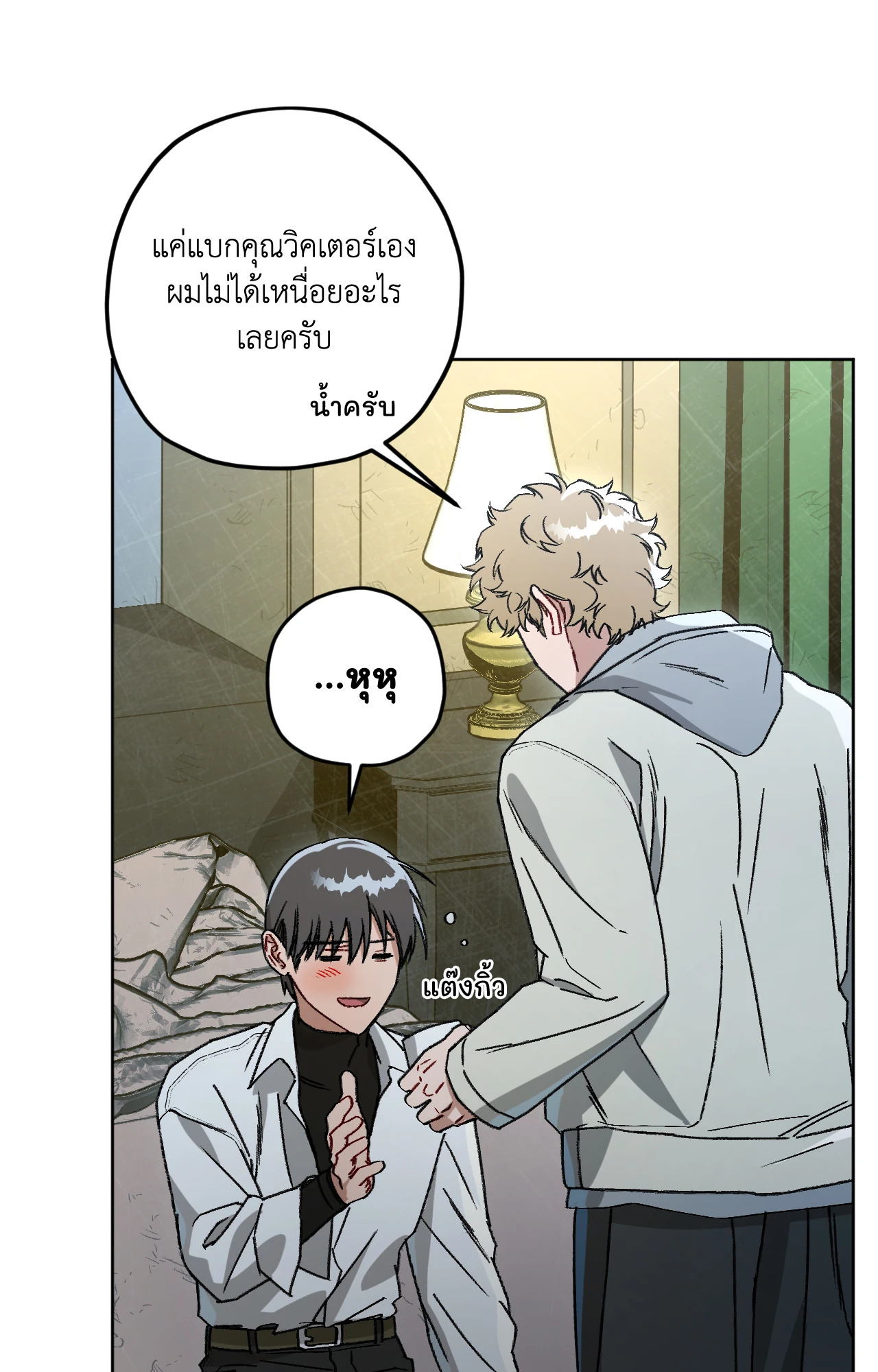 หน้า 28