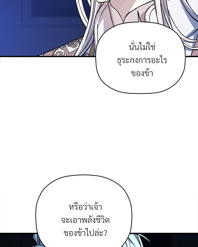 หน้า 136