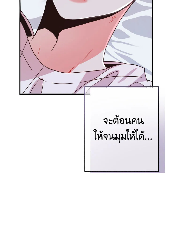 หน้า 80