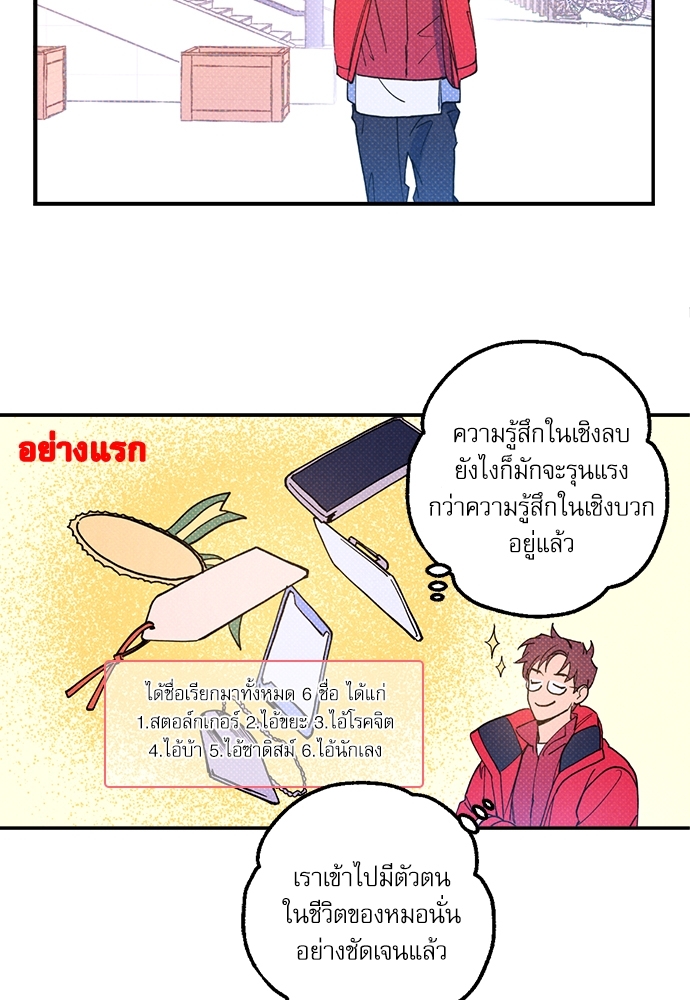 หน้า 49