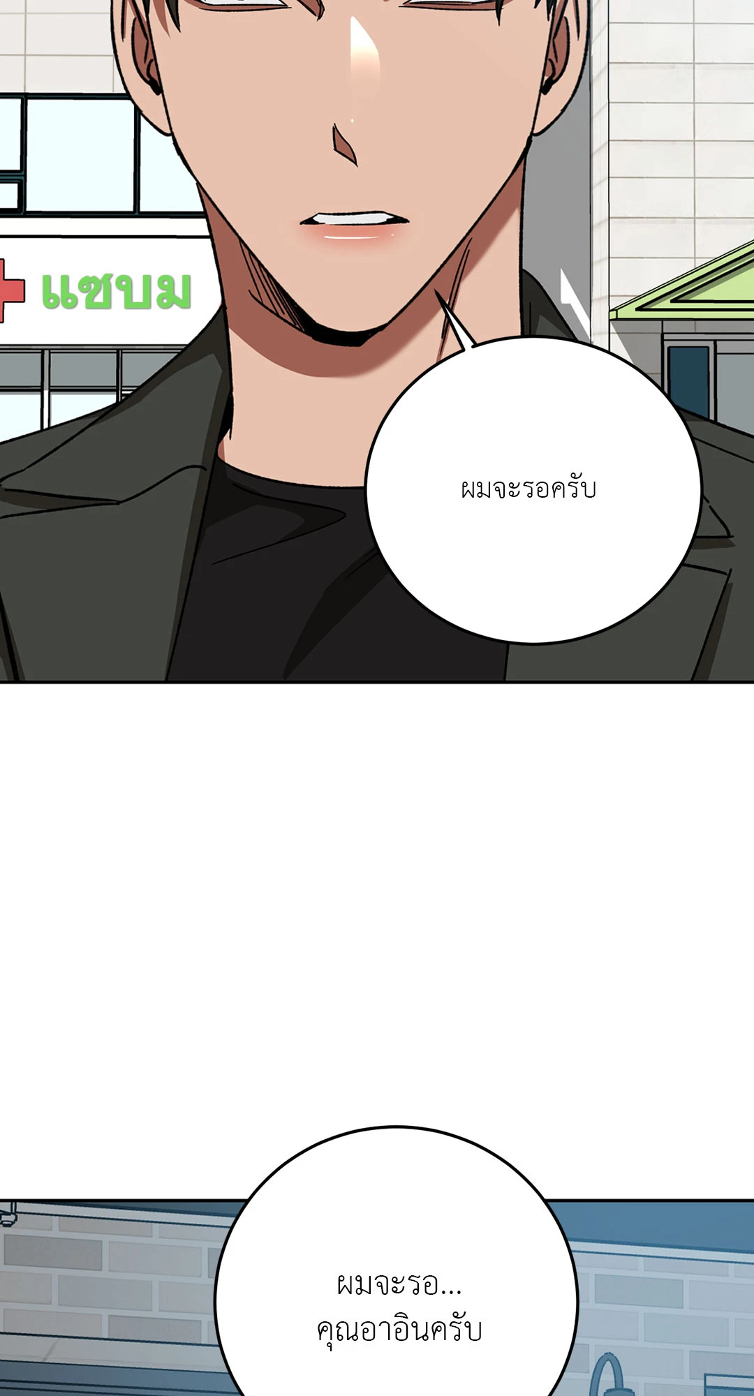 หน้า 83