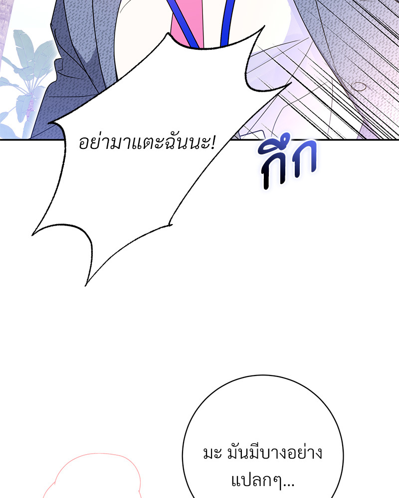 หน้า 93