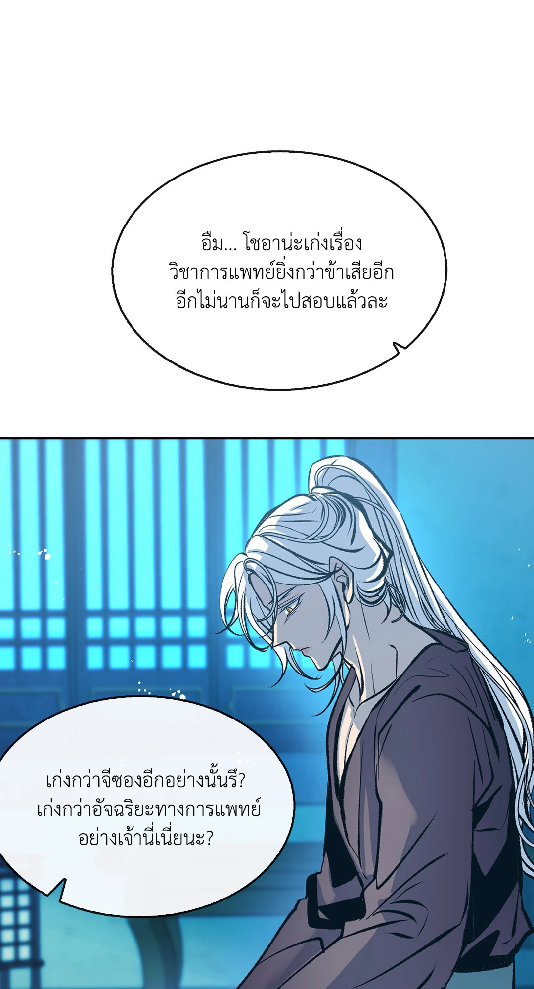 หน้า 66