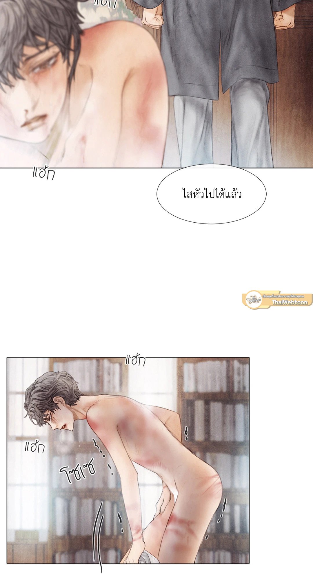 หน้า 58