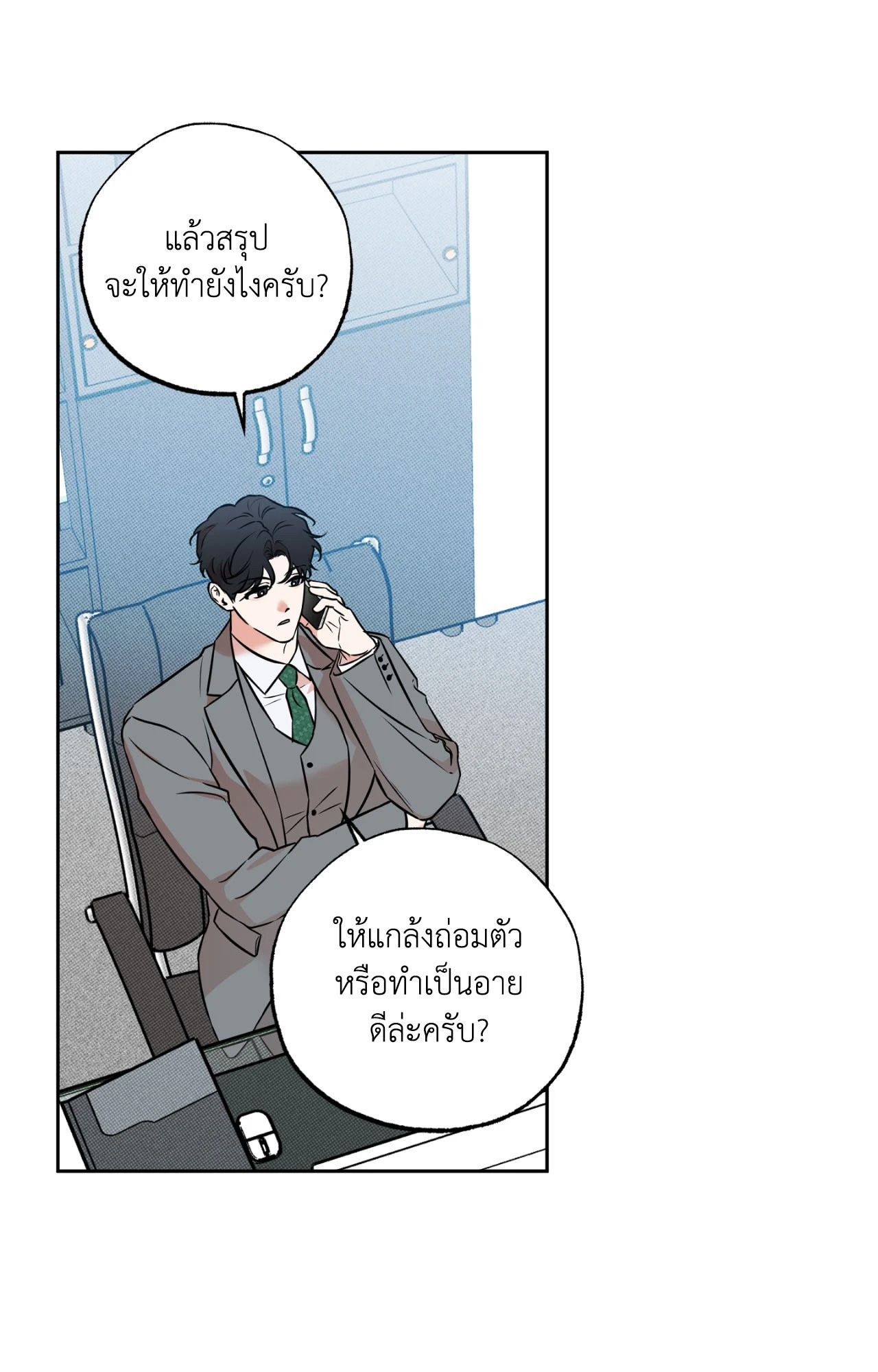 หน้า 42