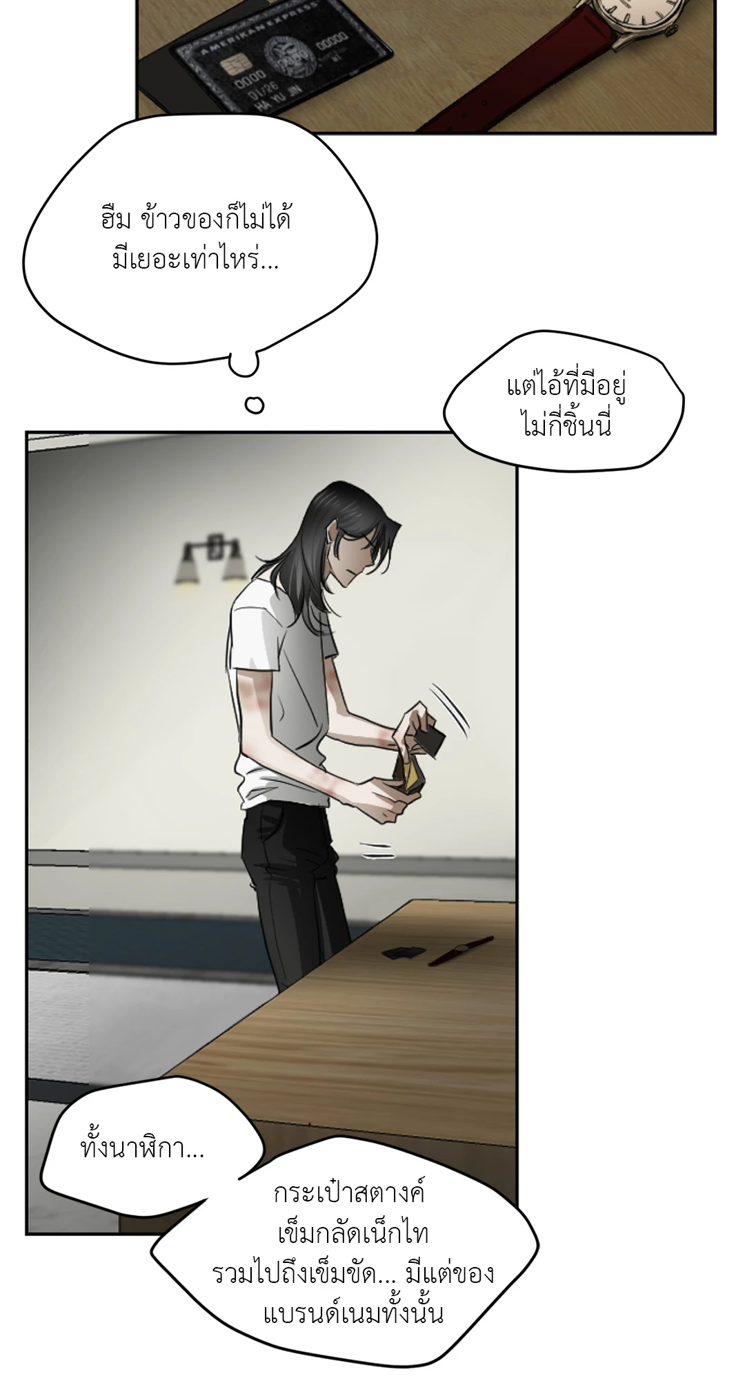 หน้า 75