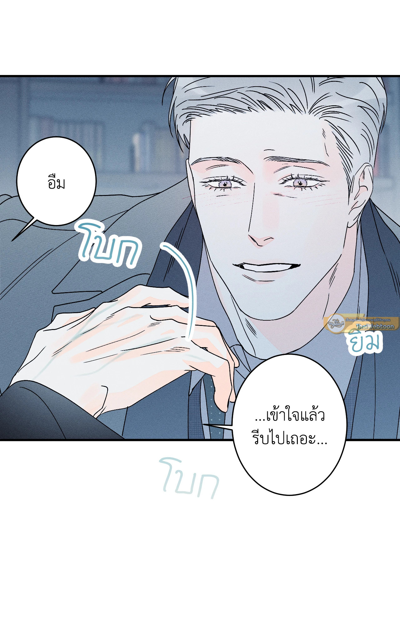 หน้า 92