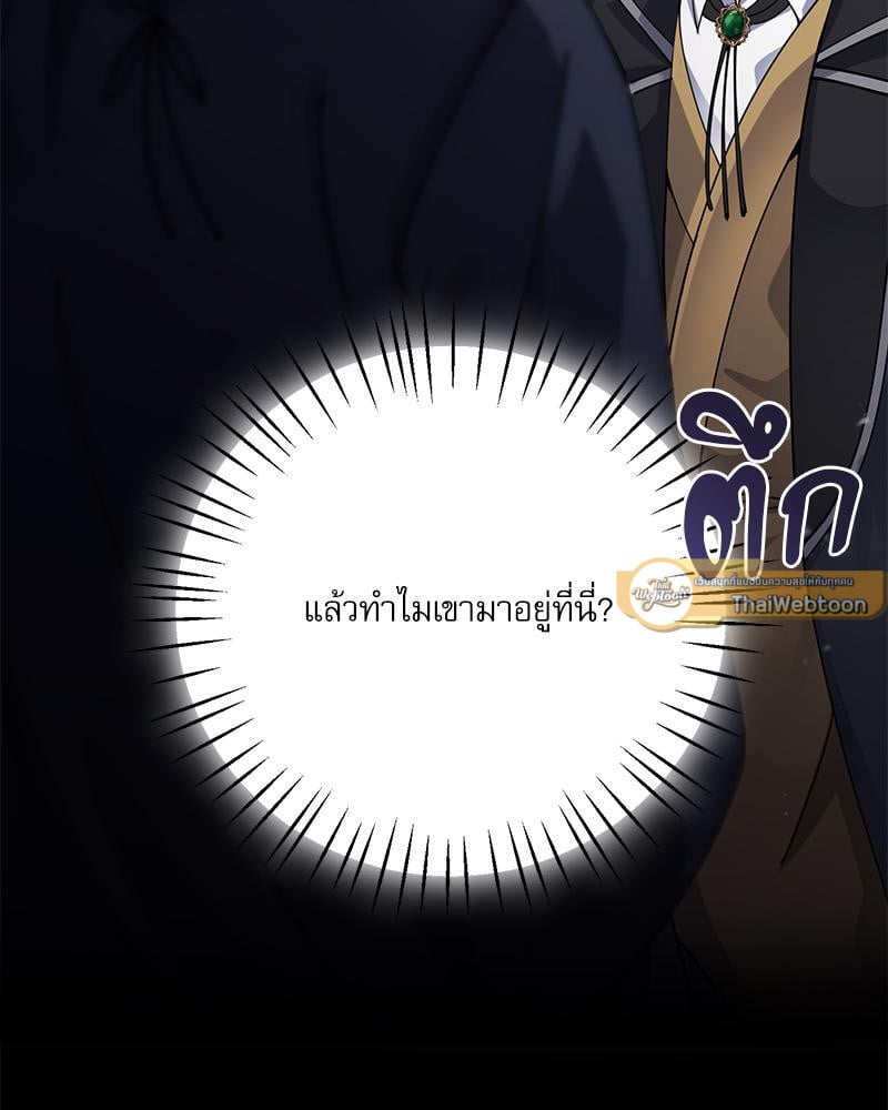 หน้า 103