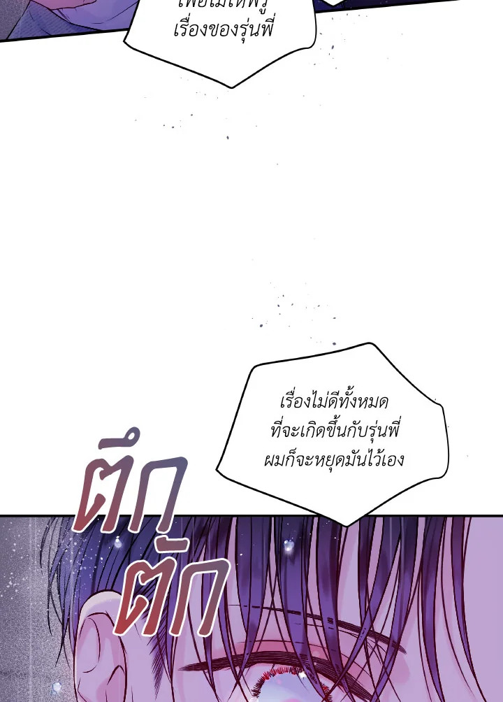 หน้า 58