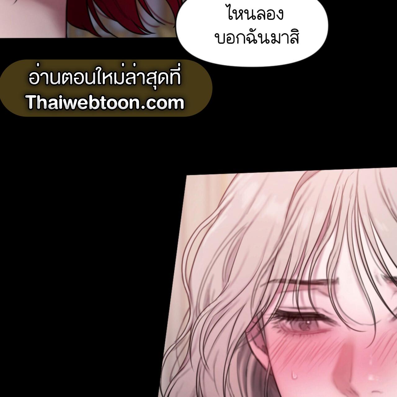 หน้า 112