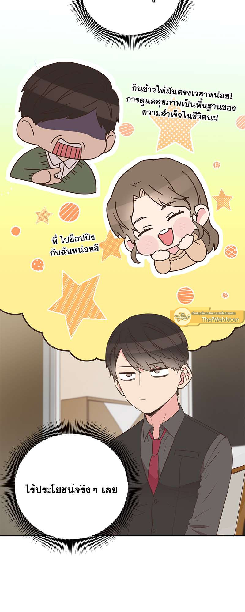 หน้า 19