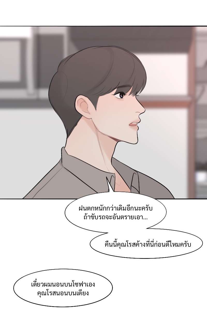 หน้า 60