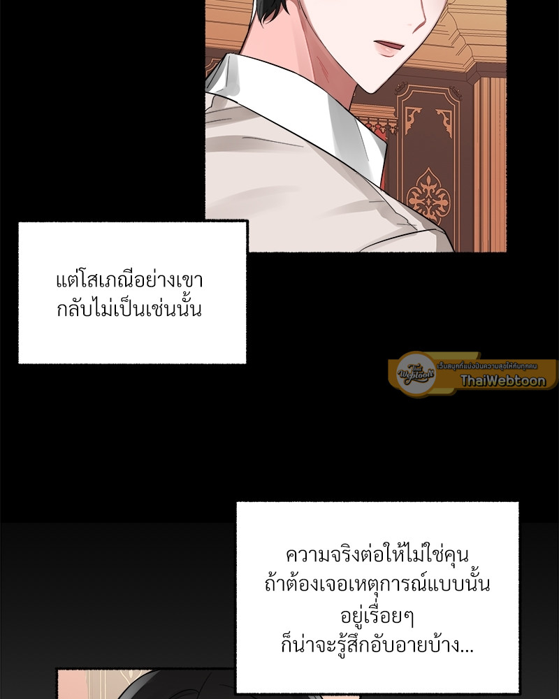 หน้า 73