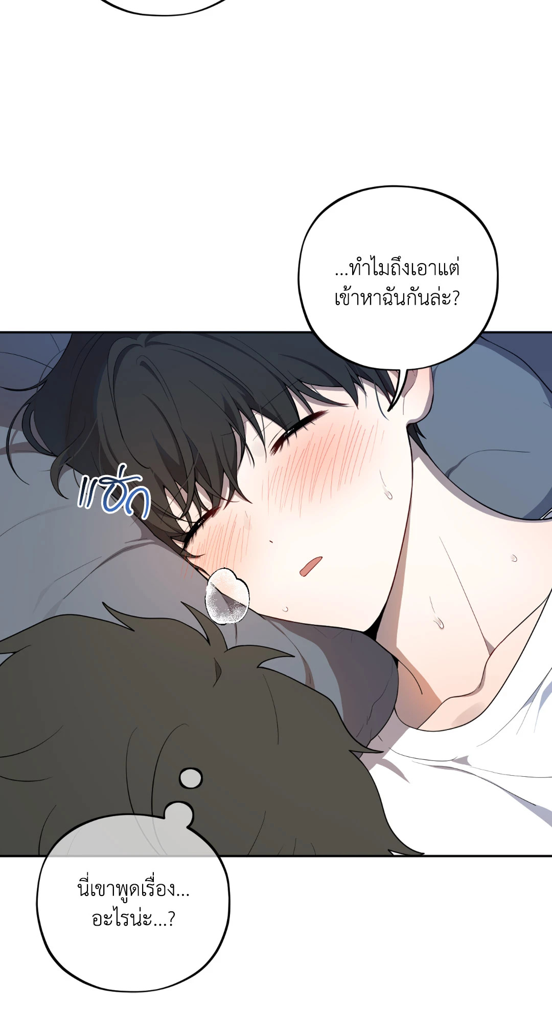 หน้า 62