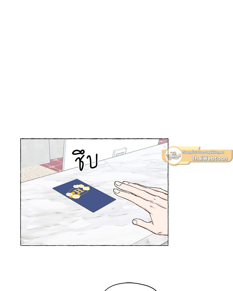 หน้า 77