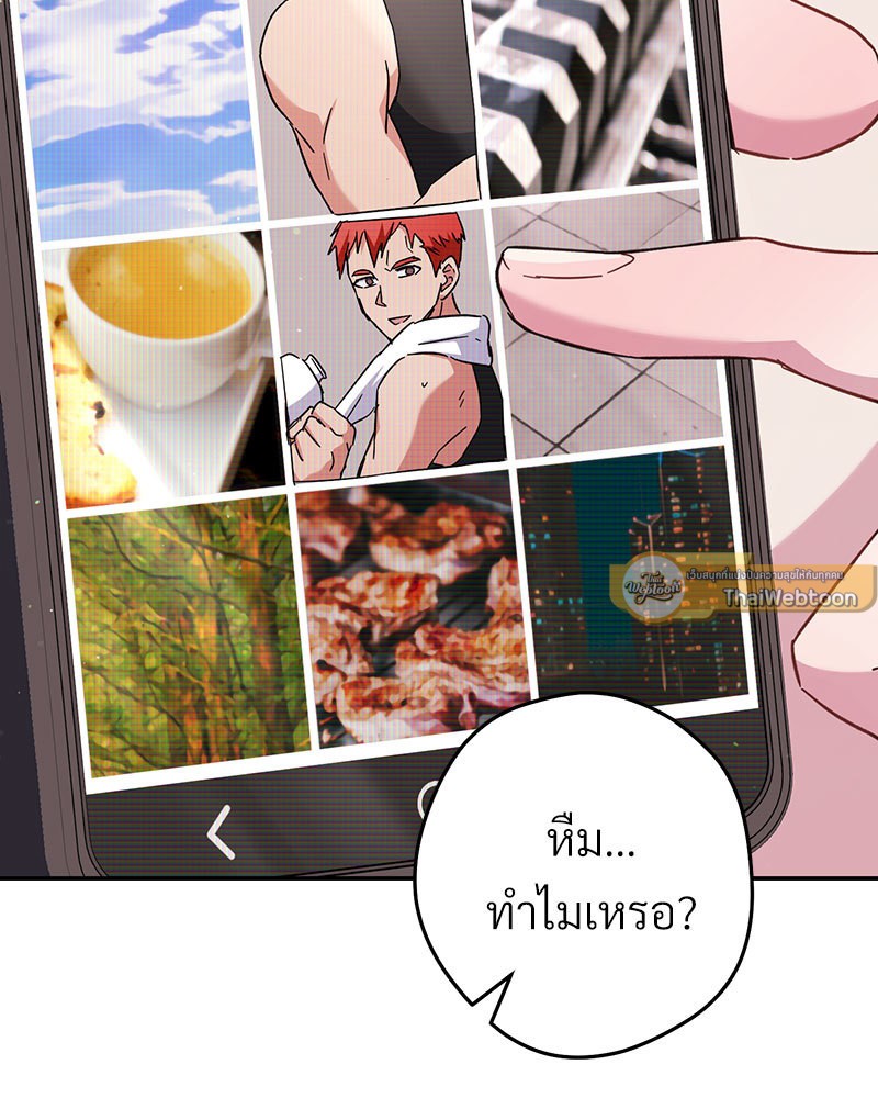 หน้า 149