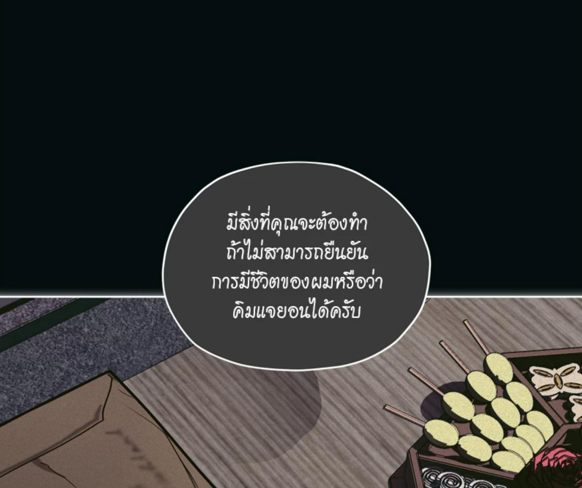 หน้า 98