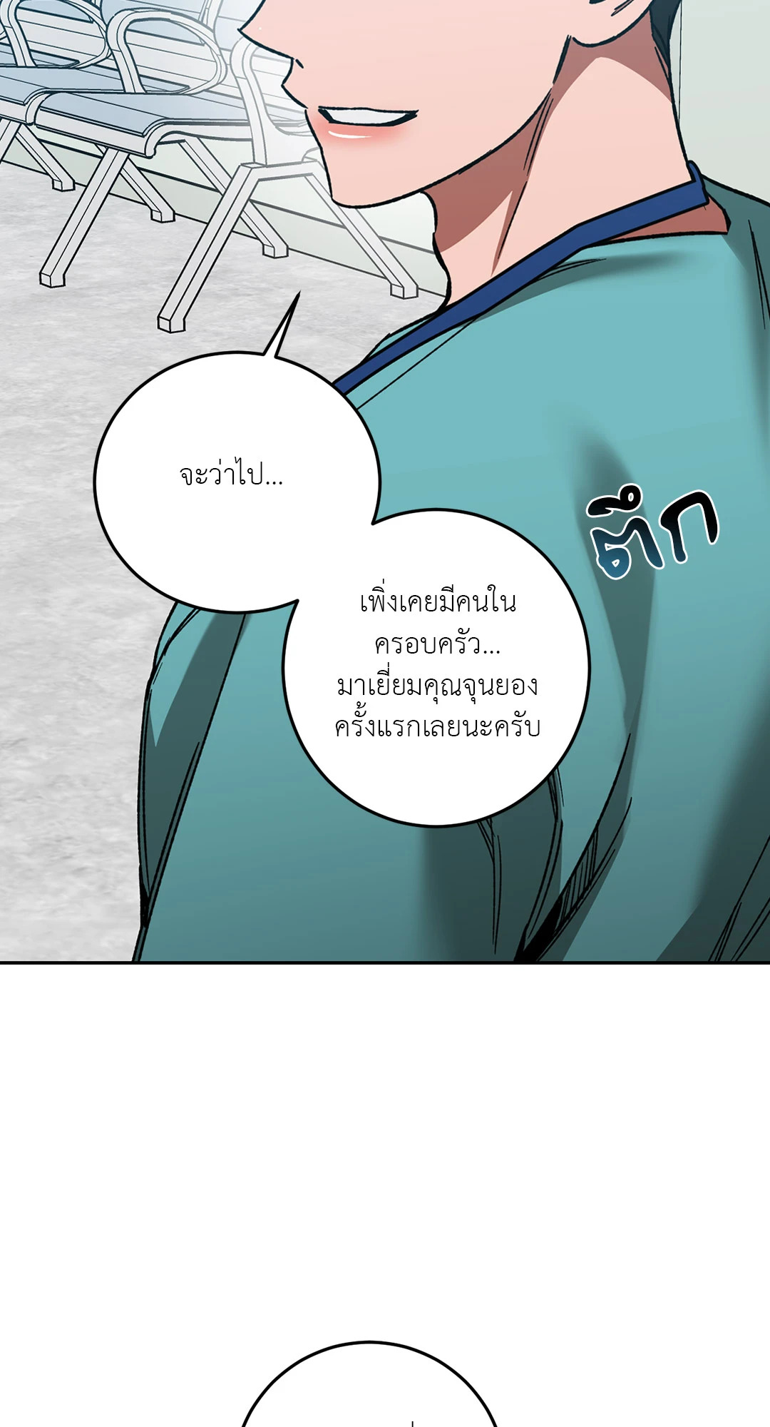 หน้า 70