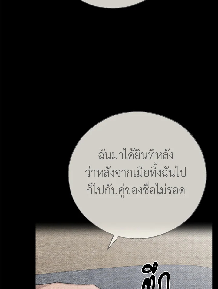 หน้า 112