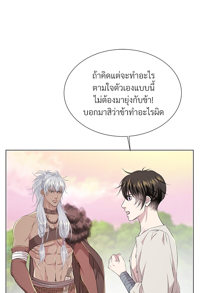 หน้า 75