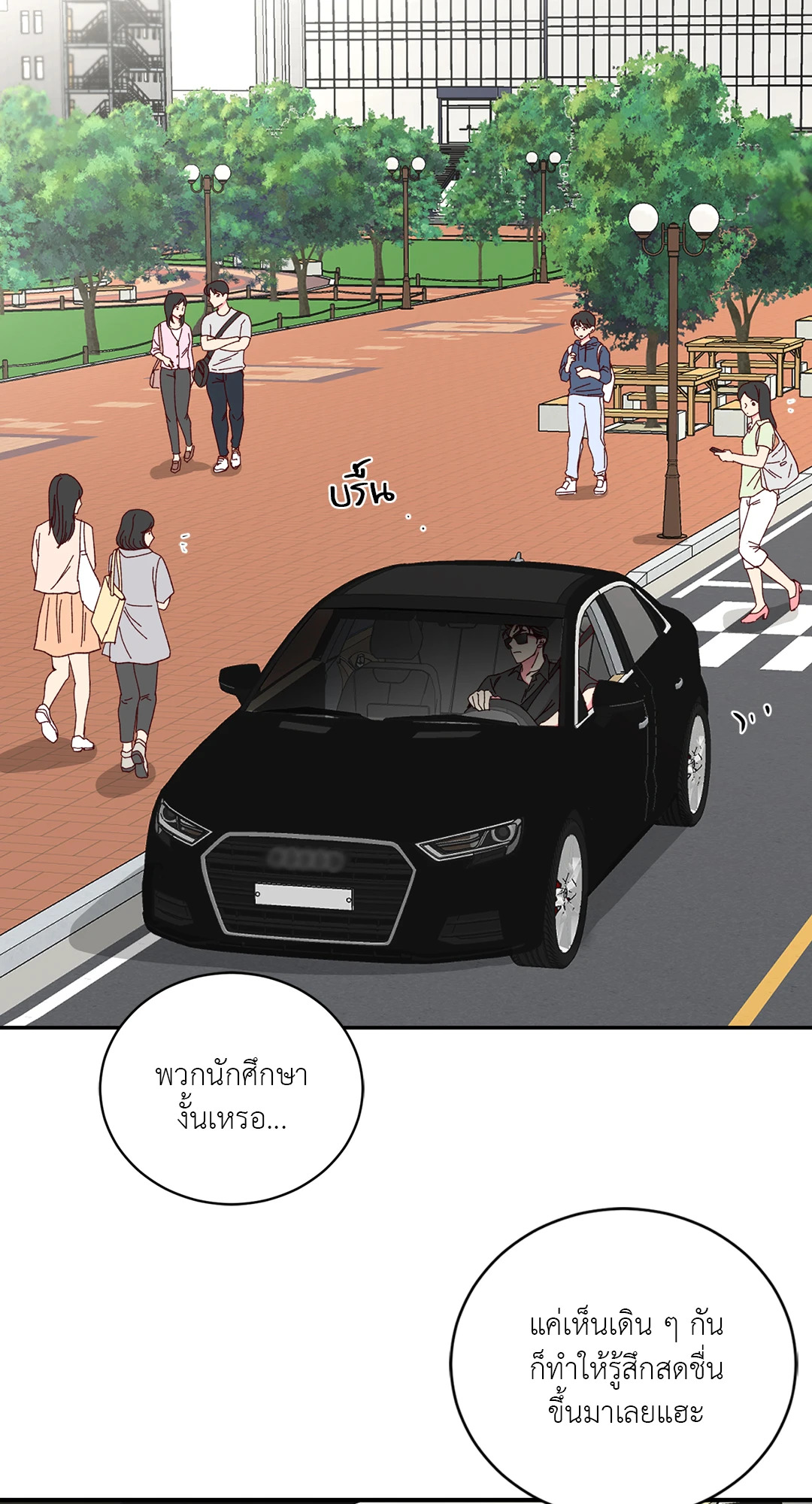 หน้า 23
