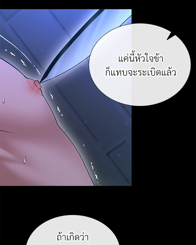 หน้า 85