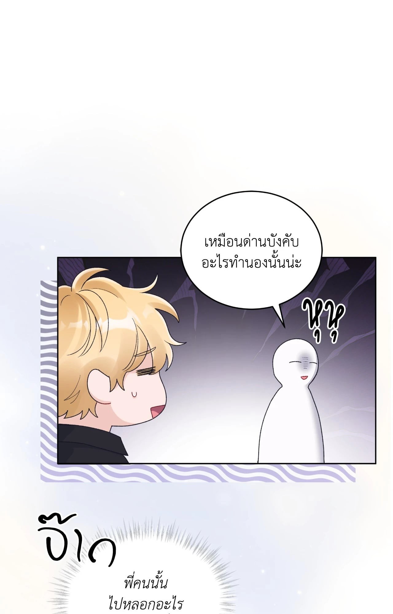 หน้า 39