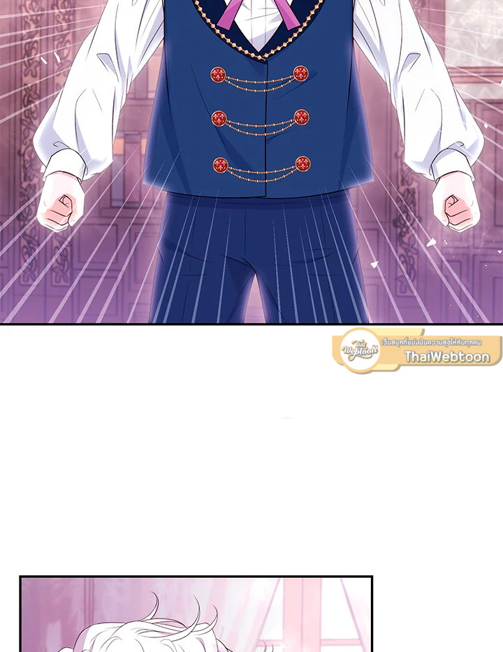 องค์หญิงตัวน้อยระดับ S แกร่งเกินต้าน | The S-Class Baby Princess Is Too Powerful ตอนที่ 23 - รูปที่ 2