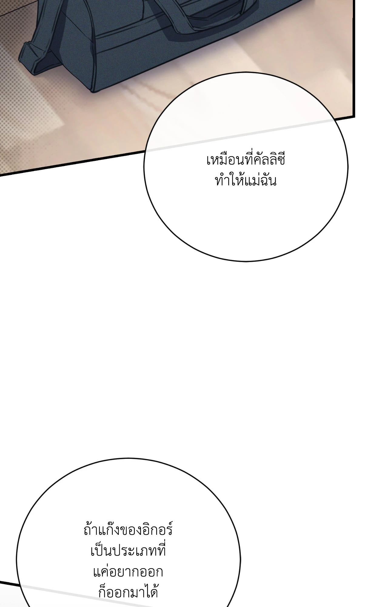 หน้า 107