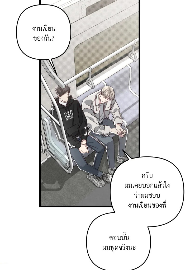 หน้า 57