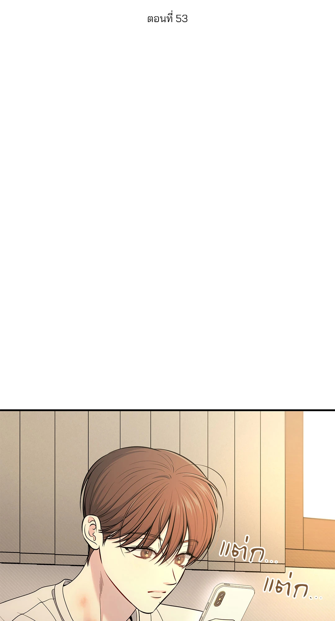สูตรลับวิชารัก | A Secret Romance Between Us ตอนที่ 53 - รูปที่ 2