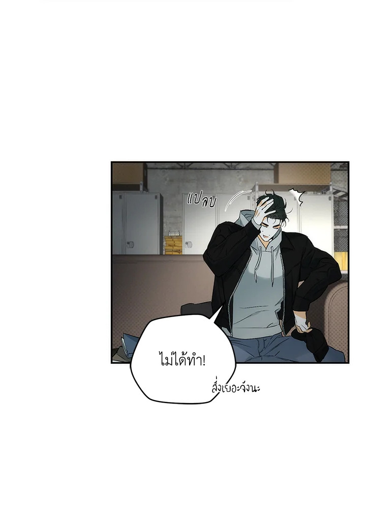 หน้า 79