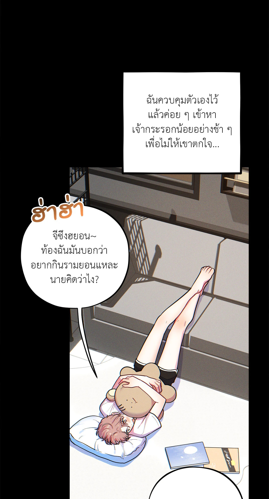 หน้า 73