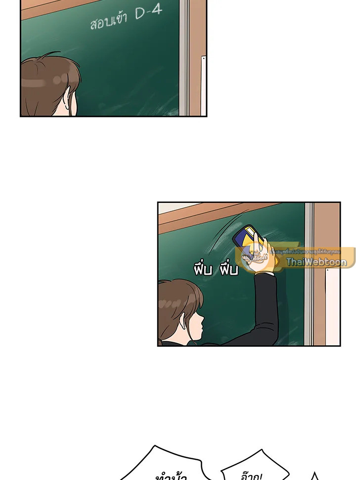 เทพธิดาทะลุมิติ | Shaman Girl ตอนที่ 1 - รูปที่ 2