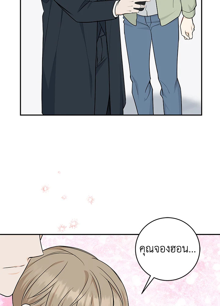 หน้า 105