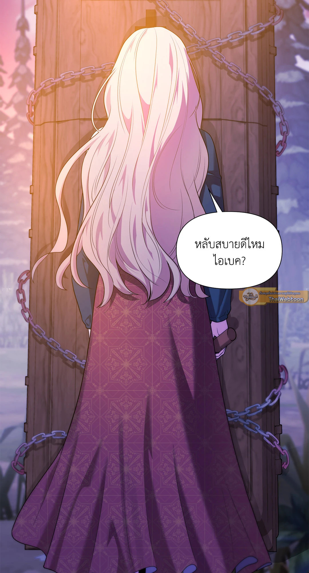 แผดเผาห้วงคำสาป | Fire Burns Through Me ตอนที่ 43 - รูปที่ 2