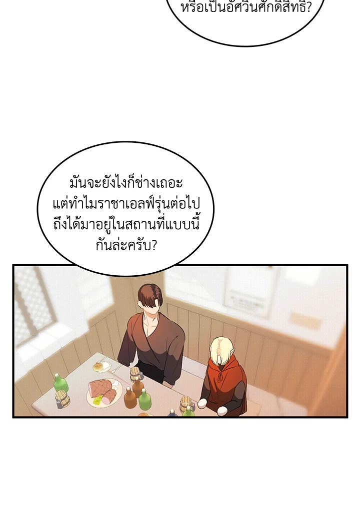 หน้า 60
